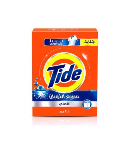 صابون تايد ازرق 2.5ك