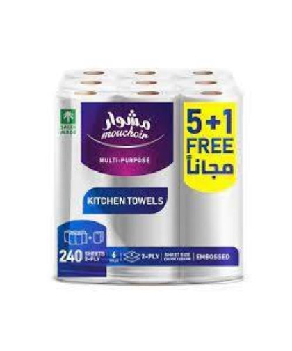 مناديل مشوار مطبخ 5+1 مجانا