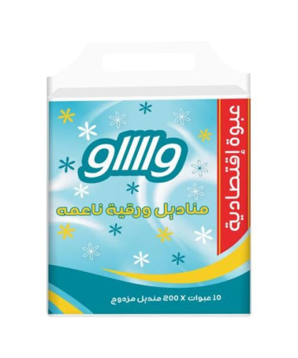 مناديل فله وااااو 200 منديل 10عبوات