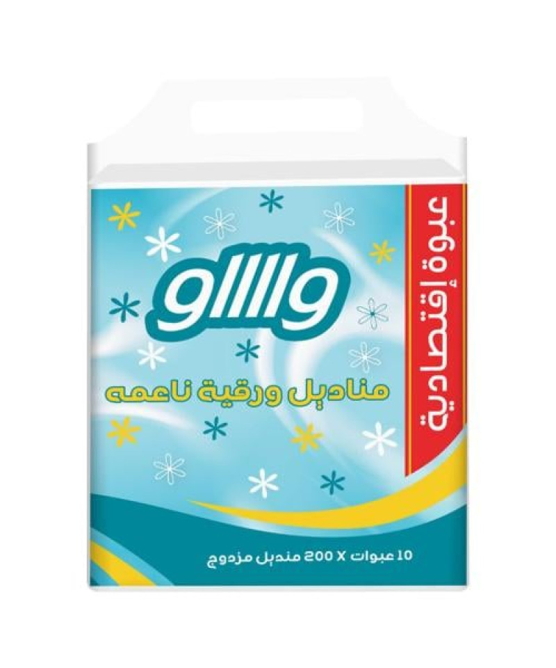 مناديل فله وااااو 200 منديل 10عبوات