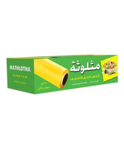 تغليف نايلون مثلوثه 30سم.200متر
