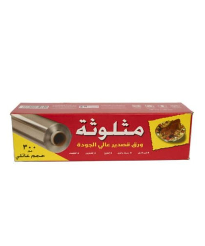 قصدير مثلوثة 30× 75 متر