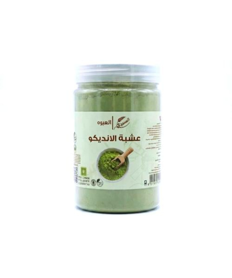 عشبة الانديكو النسيدي 100جم