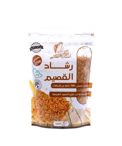 رشاد القصيم 500جم