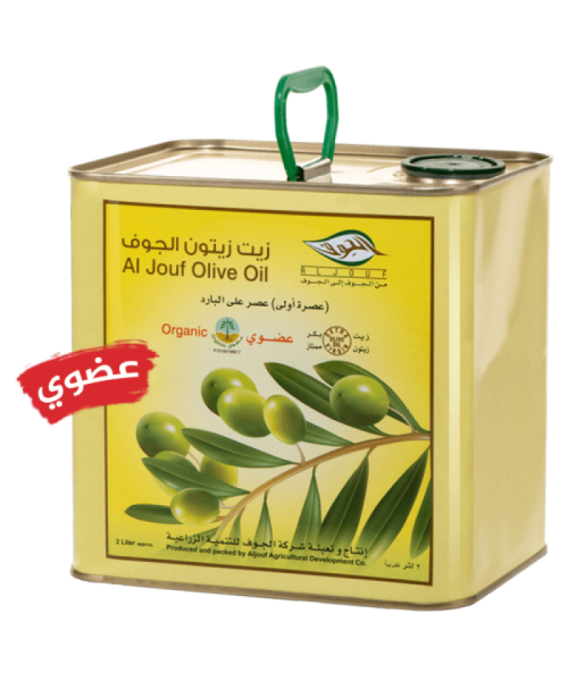 زيت زيتون الجوف عصرة اولى 2 لتر