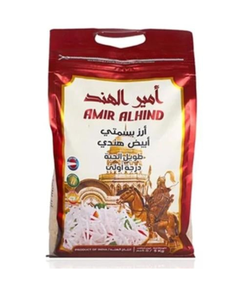 ارز امير الهند 5ك
