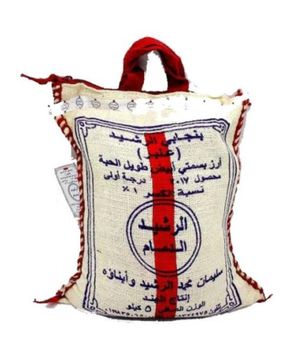 ارز الرشيد بنجابي عنبر 5ك