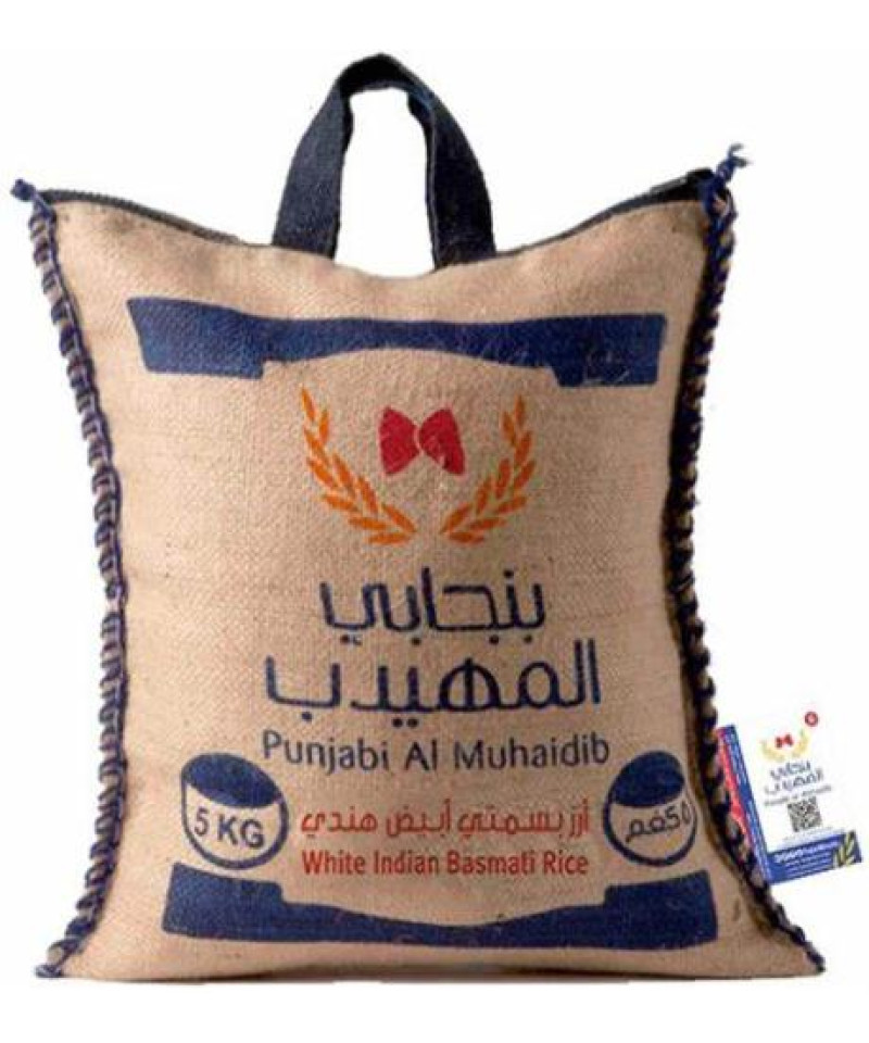 ارز بنجابي المهيدب 5 ك