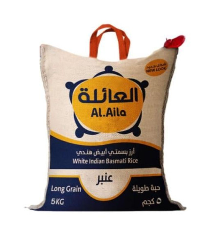 ارز العائلة عنبر بسمتي5 ك