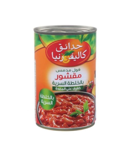 فول خلطة سرية بارد 450ج