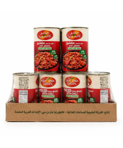 فول سرية حارة 450ج 24حبة