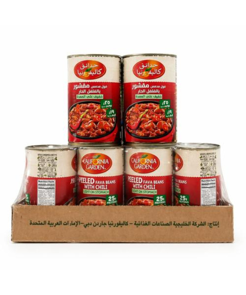 فول سرية حارة 450ج 24حبة