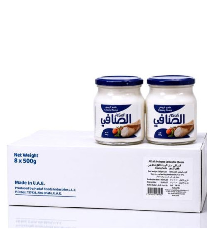 شبية جبنة الصافي 500ج 8حبة