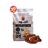 حطب الجود افريقي 20كيلو
