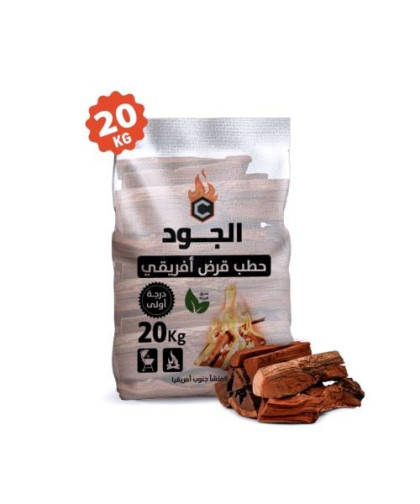 حطب الجود افريقي 20كيلو