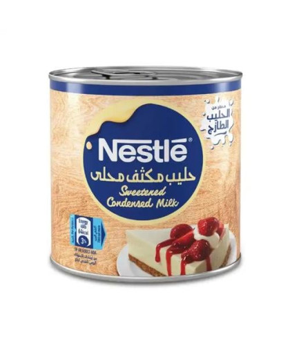 حليب نستلة مركز الاصلي 370ج