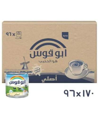 حليب ابو قوس سائل 170ج 96حبة