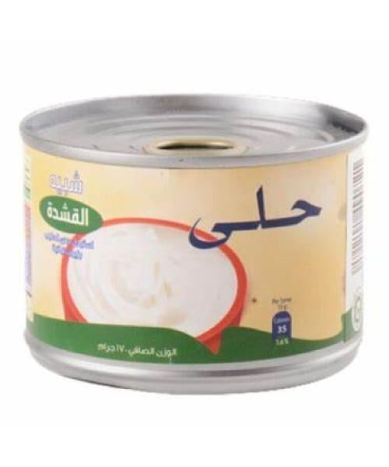 شبية قشطة حلى 170ج
