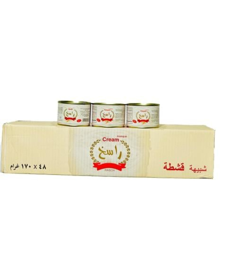 شبية قشطة راسخ 155ج حبة48