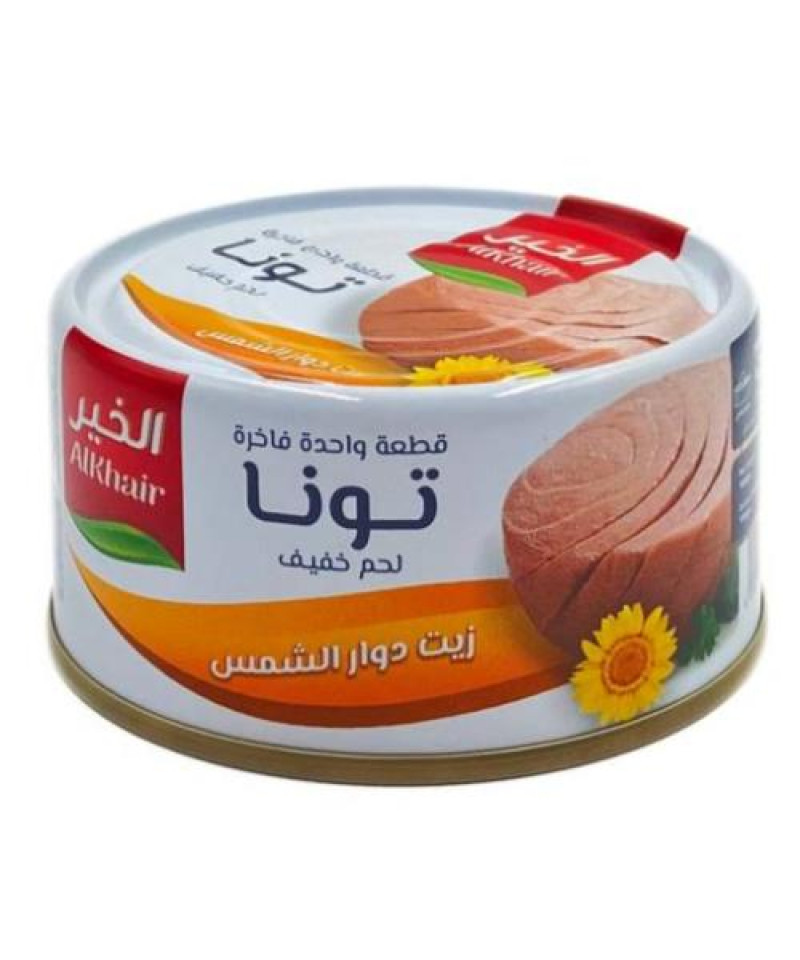 تونة الخير زيت دوار الشمس 95ج
