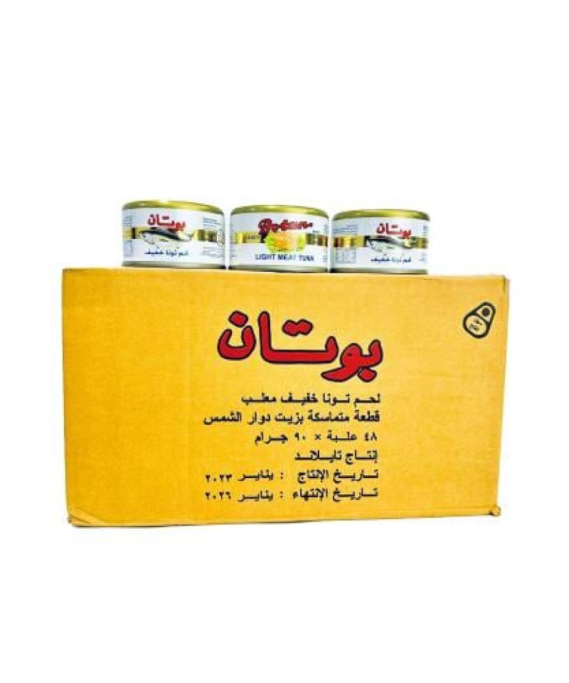 تونة بوتان خفيف 90ج 48حبة
