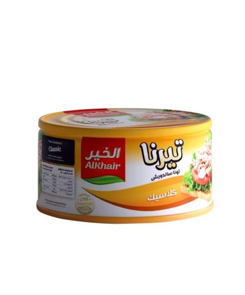 تونة الخير ترينا صغير 80جم