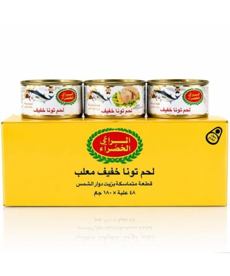 تونة المراعي الخضراء 185ج 48حبة