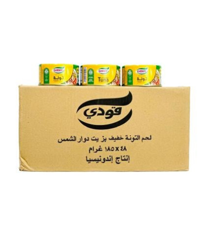 تونة قودي خفيف دوار الشمس 185ج 48حبة