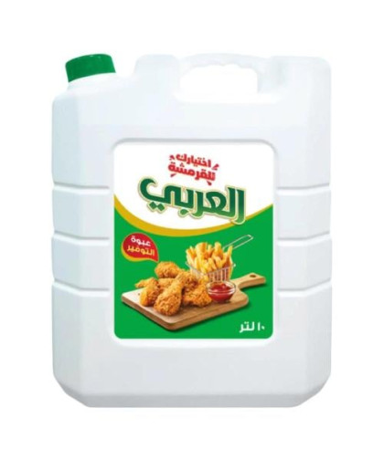 زيت العربي 10لتر