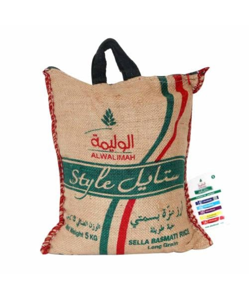 ارز الوليمة ستايل 10ك