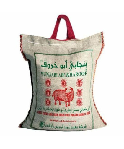 ارزبسمتي ابو خروف 10ك