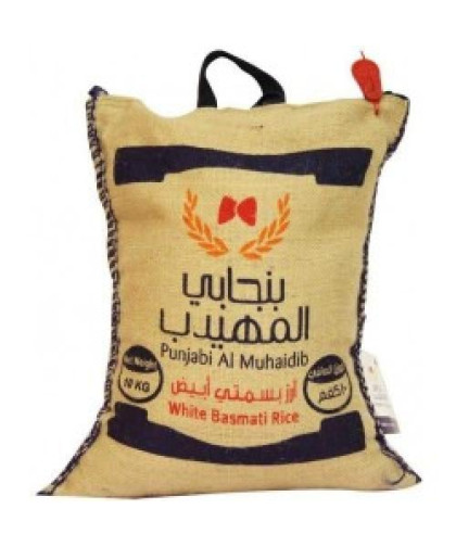 ارز بنجابي المهيدب 10ك