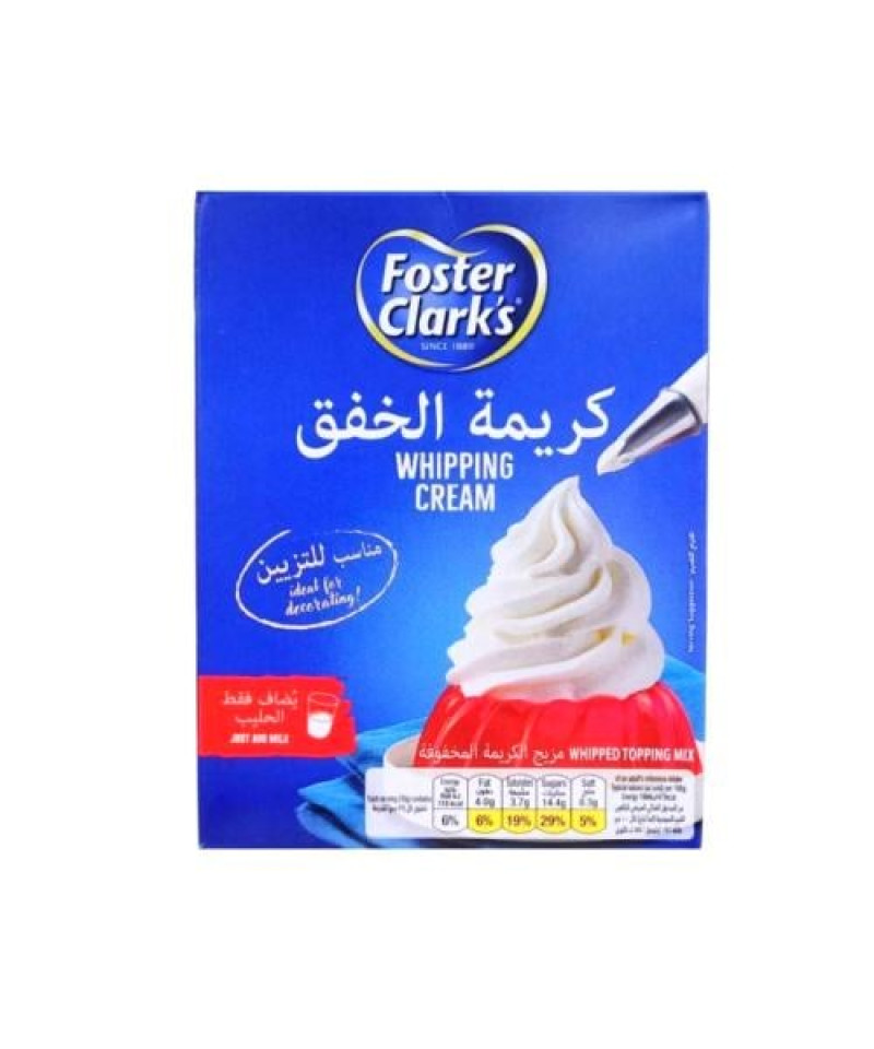 مسحوق كريما فوستر 72جم