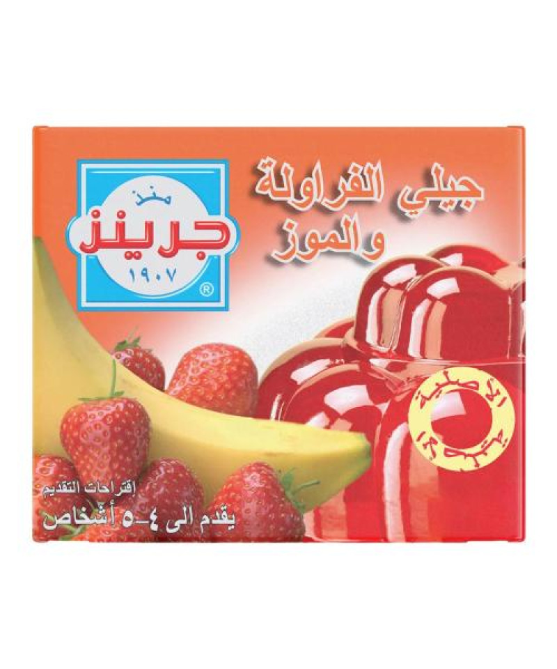جلي جرينز فراولة وموز80جم