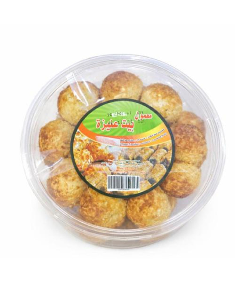 معمول كرات بيت عنيزة