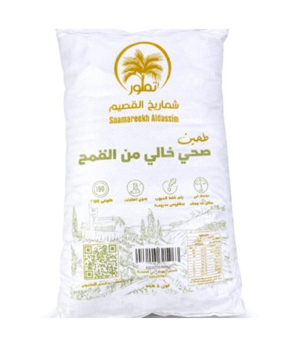 طحين صحي خالي من القمح شماريخ القصيم 5كيلو