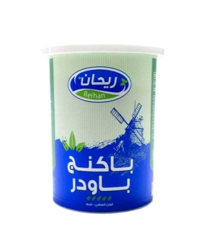 باكنج بودرة ريحان 100جم ربطة12حبة