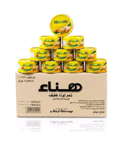 تونة الهناء 185ج نص كرتون 24حبة