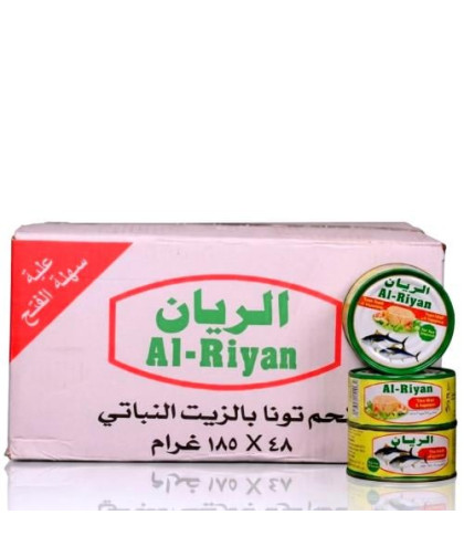 تونة الريان 185جم كرتون48حبة