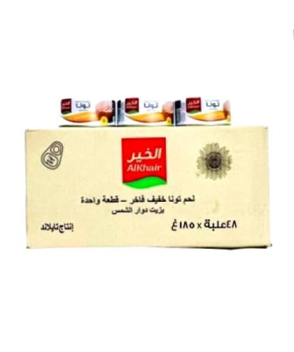 تونة الخير زيت دوار الشمس 185جم نص كرتون 24حبة