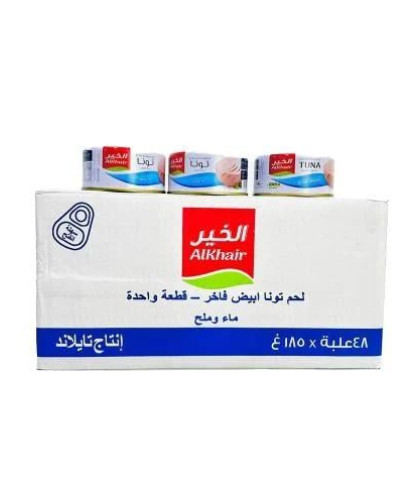 تونة الخير ماء وملح 185جم نص كرتون 24حبة