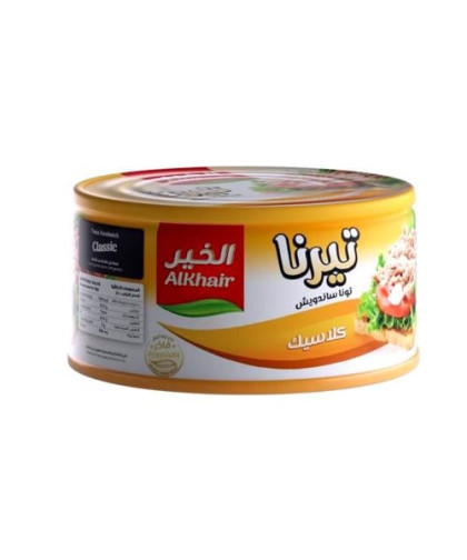 نص كرتون تونة الخير تيرنا 80جم 12حبة