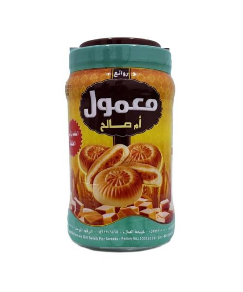 معمول ام صالح توفي برطمان 600جم