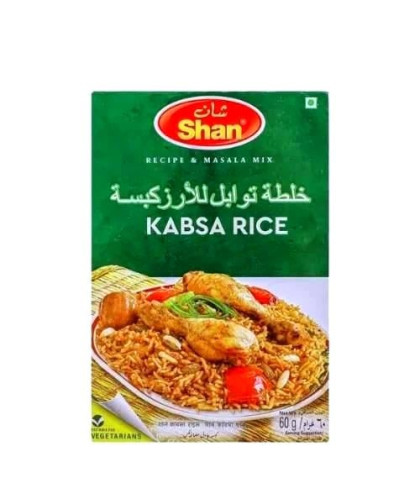خلطة توابل للارز كبسة 60جم