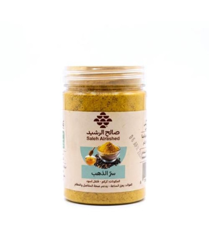 سر الذهب صالح الرشيد