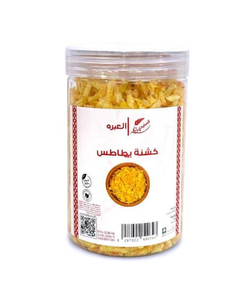 كشنة بطاطس السنيدي 150جم