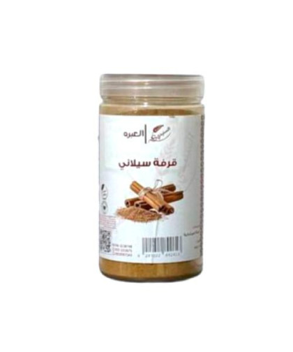 قرفة سيلاني مطحون السنيدي 100جم