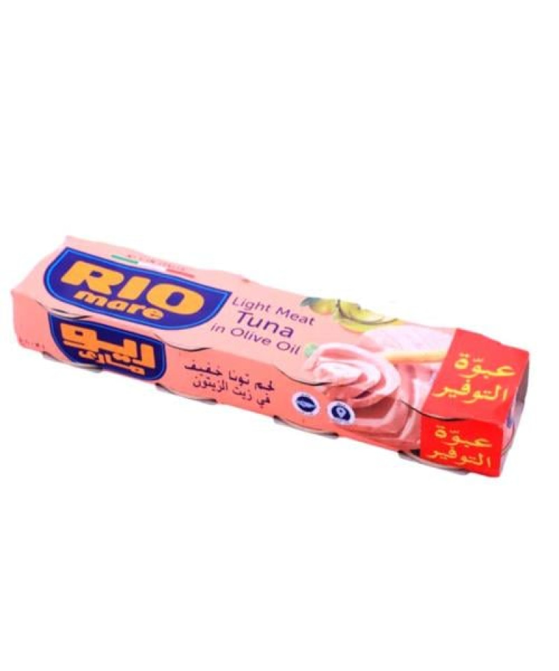 تونة ريو ماري بزيت الزيتون 80ج
