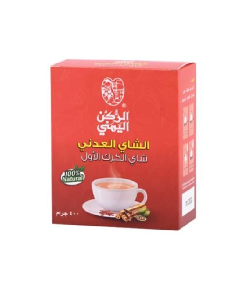 الشاي العدني الركن اليمني 400ج
