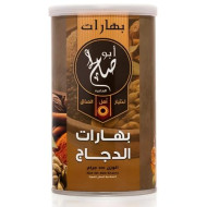 بهارات ابو صالح الدجاج 200ج